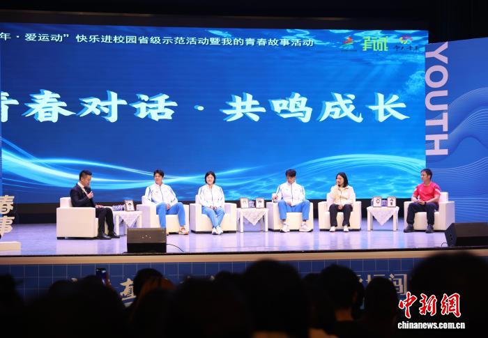 泳坛传奇现身宁波大学 拼搏精神激励学子逐梦