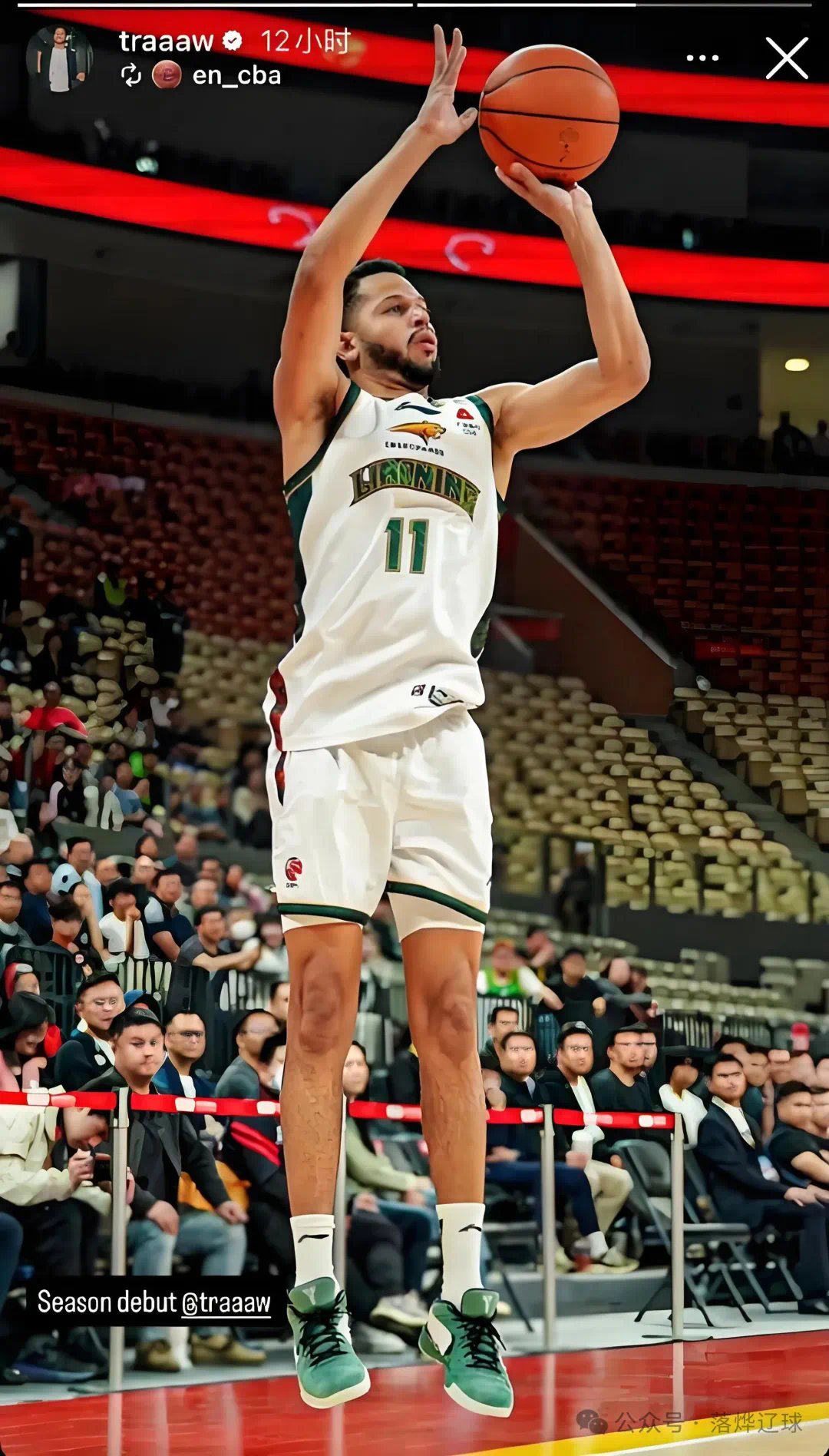 辽宁队客场险胜山东队 莫兰德护筐成关键