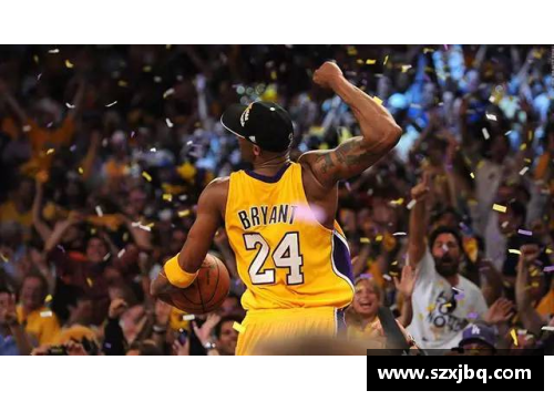 NBA最前线：永恒的科比精神与传奇传承