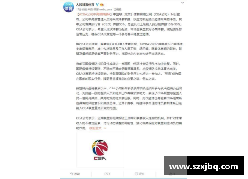 CBA球员薪金将实行新政策，最高薪资将受限，引发球员集体抗议事件 - 副本