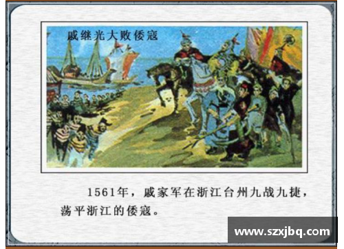 小镇的英勇：抗击侵略的传奇