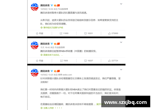 澳门沙金NBA虎扑电脑版：最新NBA赛事、球员动态与深度分析