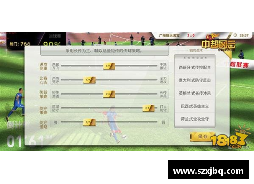 澳门沙金NBA防守策略剖析：联防禁忌与球场战术解析