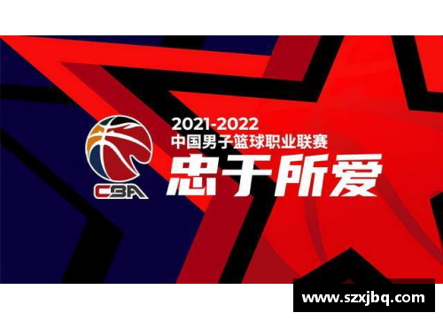 中国澳门沙金集团入口官方网站CBA联赛收视率创新高，球迷热情高涨，赛事影响力不断扩大