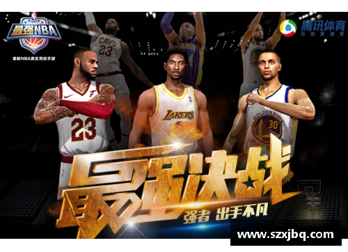 中国澳门沙金集团入口官方网站NBA王者之争：探索最强小前锋的传奇路程 - 副本