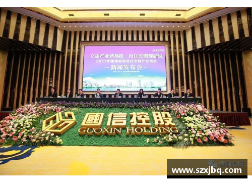 中国澳门沙金集团入口官方网站北京控股推动体育产业升级，打造智能体育赛事模式，引领行业创新发展
