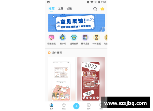 中国澳门沙金集团入口官方网站NBA球员动态：探寻转会交易与赛季策略的终极影响