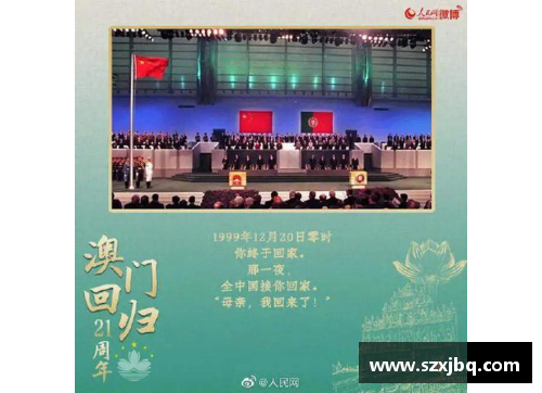 中国澳门沙金集团入口官方网站足球球星秃头魅力变迁：从风华正茂到成熟韵味的绝妙旅程