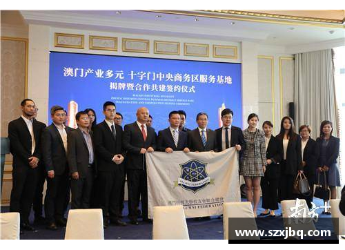 中国澳门沙金集团入口官方网站阿尔法-卡巴发布全新的战略合作计划 - 副本